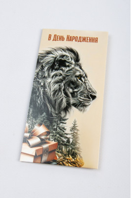 Конверт для грошей